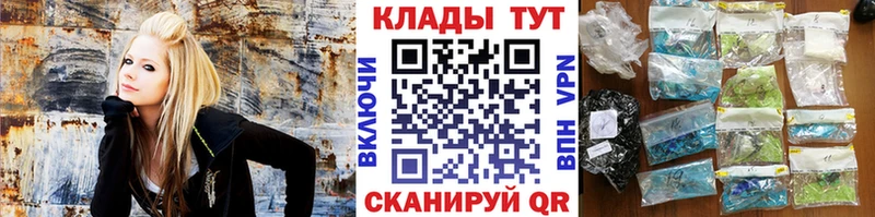 Где купить наркоту Псков Альфа ПВП Кокаин ГАШИШ МЕФ Канабис