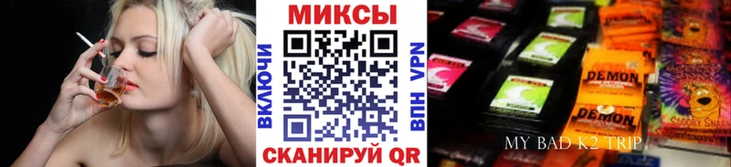 даркнет сайт Псков OMG зеркало БУТИРАТ 1.4BDO