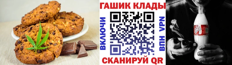 Canna-Cookies марихуана  Псков 