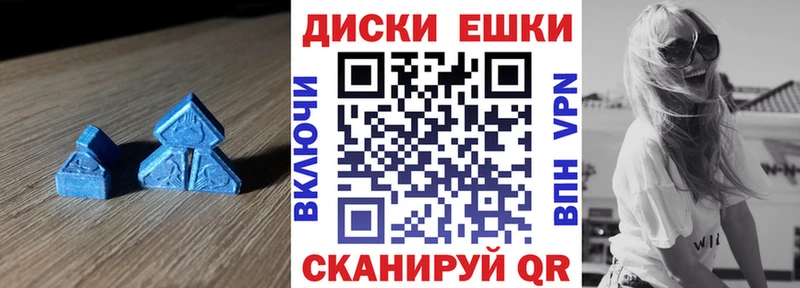 ЭКСТАЗИ 99%  Псков 