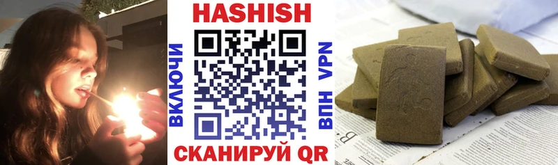 ГАШ Ice-O-Lator  blacksprut как зайти  Псков 