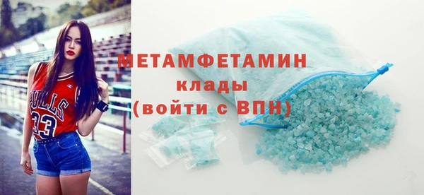 ALPHA PVP Абдулино