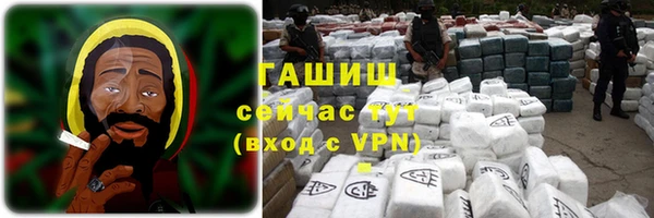 ГАЛЛЮЦИНОГЕННЫЕ ГРИБЫ Алзамай