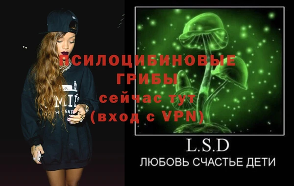 ALPHA PVP Абдулино