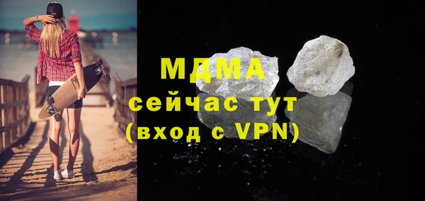 таблы Абаза