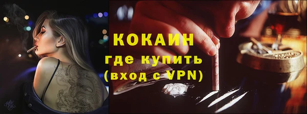 кокаин Алексеевка