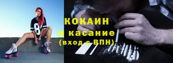дистиллят марихуана Абинск