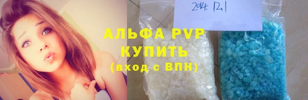 таблы Абаза