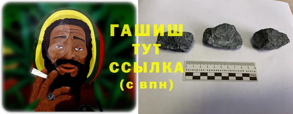 дистиллят марихуана Абинск