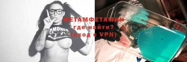 ALPHA PVP Абдулино