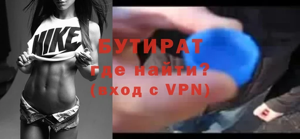 таблы Абаза