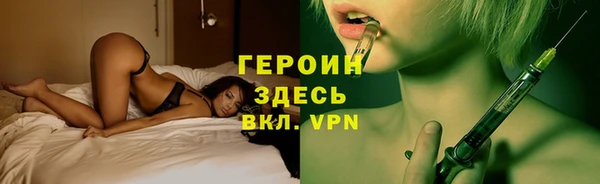 дистиллят марихуана Абинск