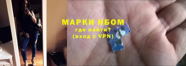 таблы Абаза
