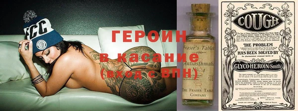 дистиллят марихуана Абинск