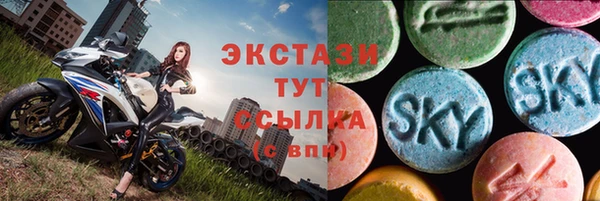 таблы Абаза