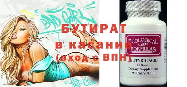 таблы Абаза