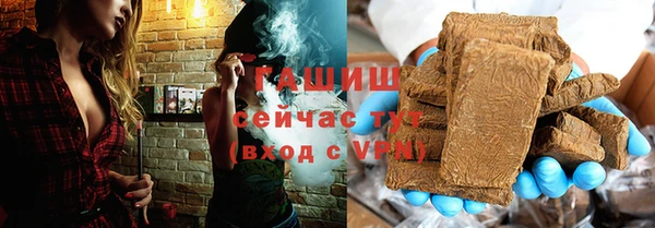 таблы Абаза