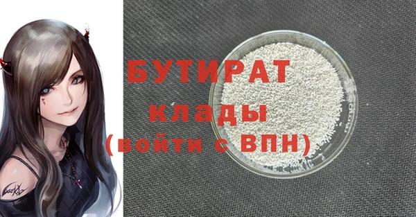 дистиллят марихуана Абинск