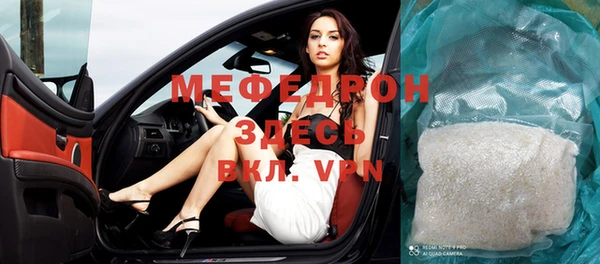 таблы Абаза