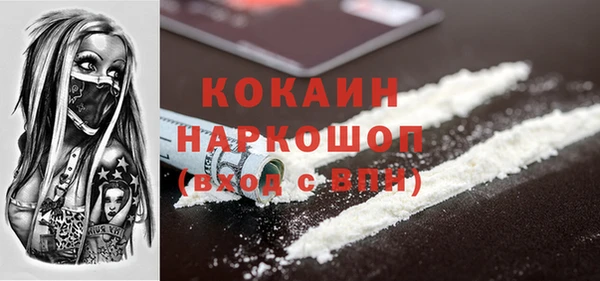 дистиллят марихуана Абинск