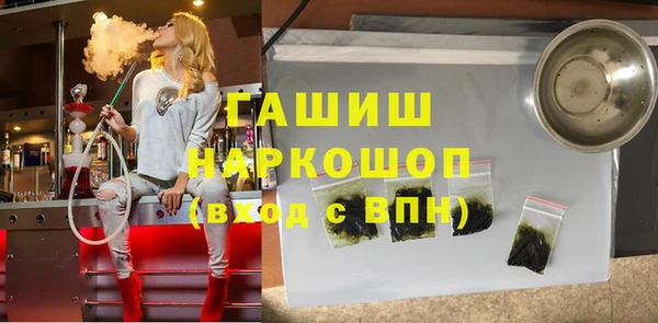 а пвп мука Нефтегорск