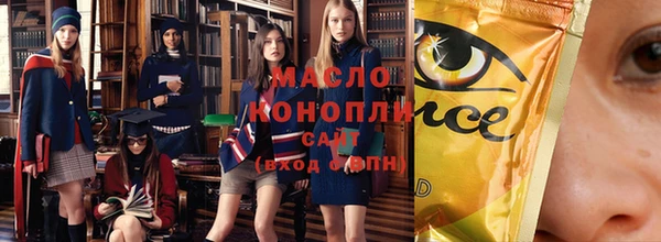 дистиллят марихуана Абинск