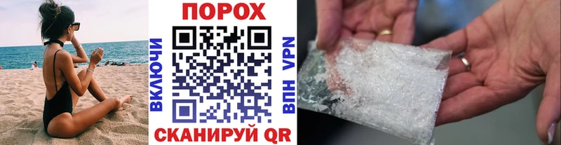 Метамфетамин витя  Псков 