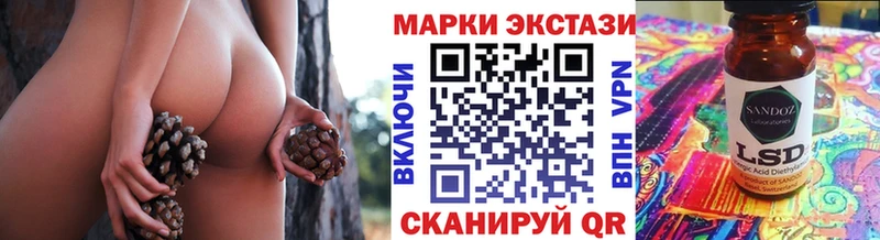 Марки NBOMe 1,8мг  Псков 