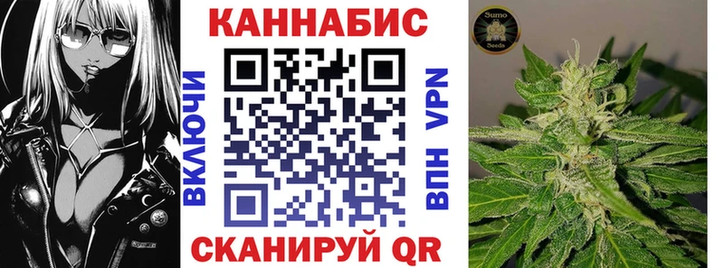 Канабис VHQ  где купить наркоту  Псков 